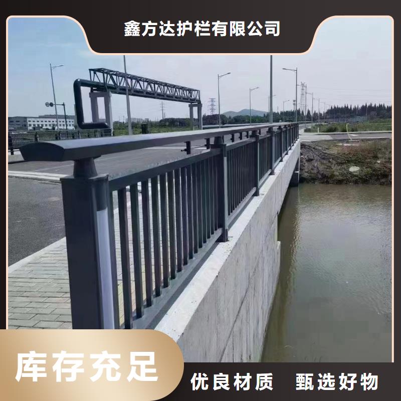 河道铁艺栏杆_让您放心的选择