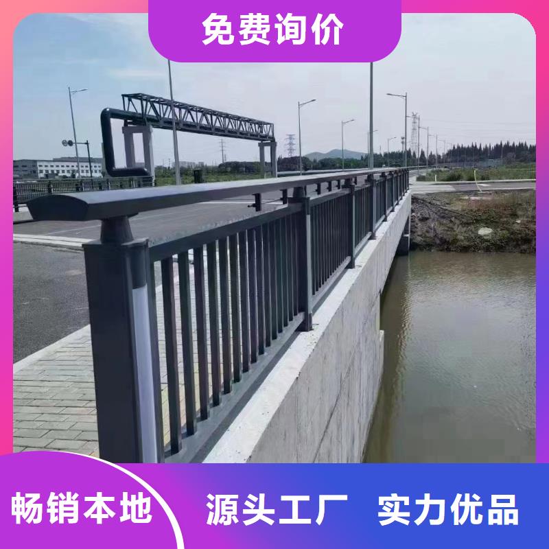 镀锌管河道护栏静电喷塑河道护栏欢迎来厂考察