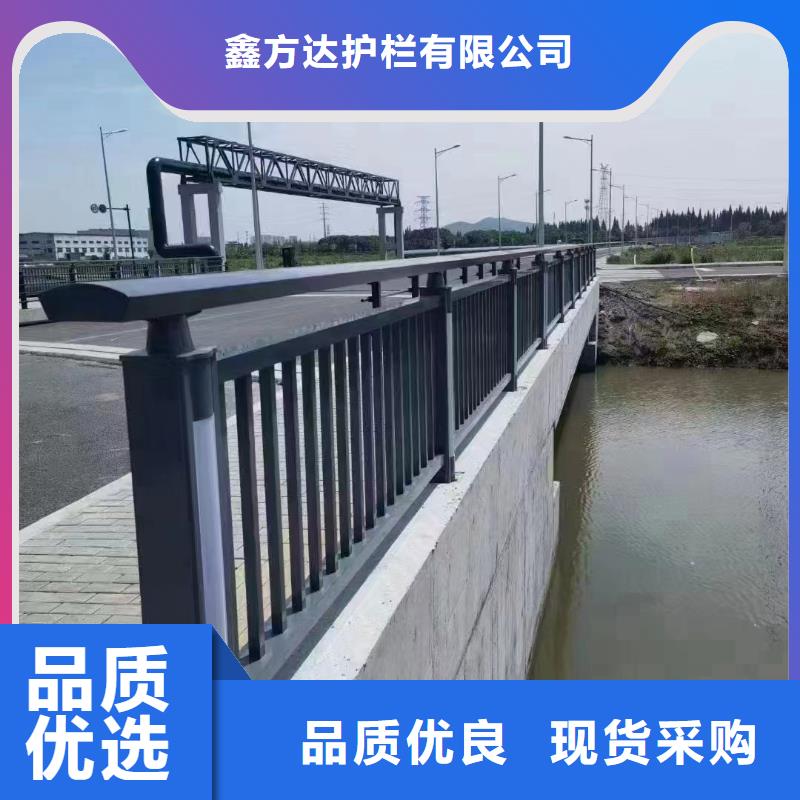 河道护栏不锈钢复合管护栏专注产品质量与服务