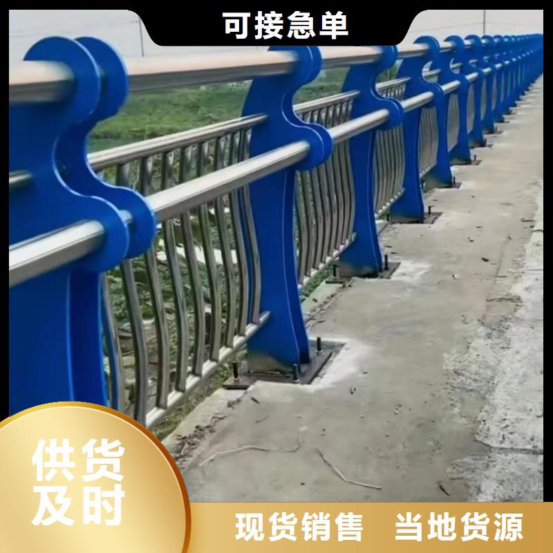 不锈钢护栏厂家供货