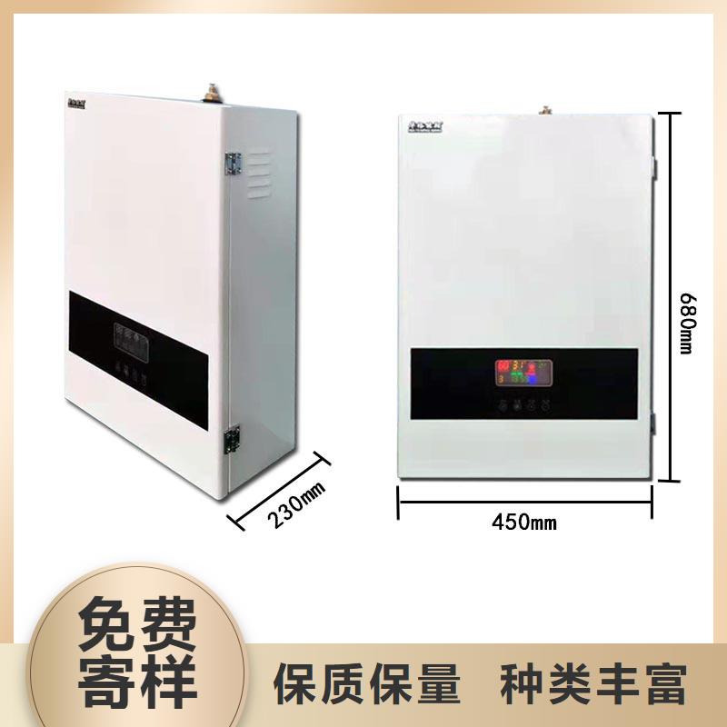 电壁挂炉碳纤维电暖器保障