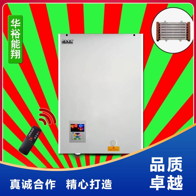 电壁挂炉碳晶墙暖画现货供应