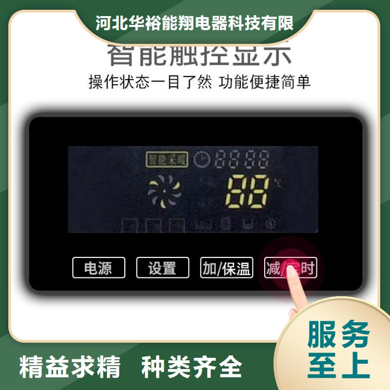 电壁挂炉电地暖发热模块工厂自营