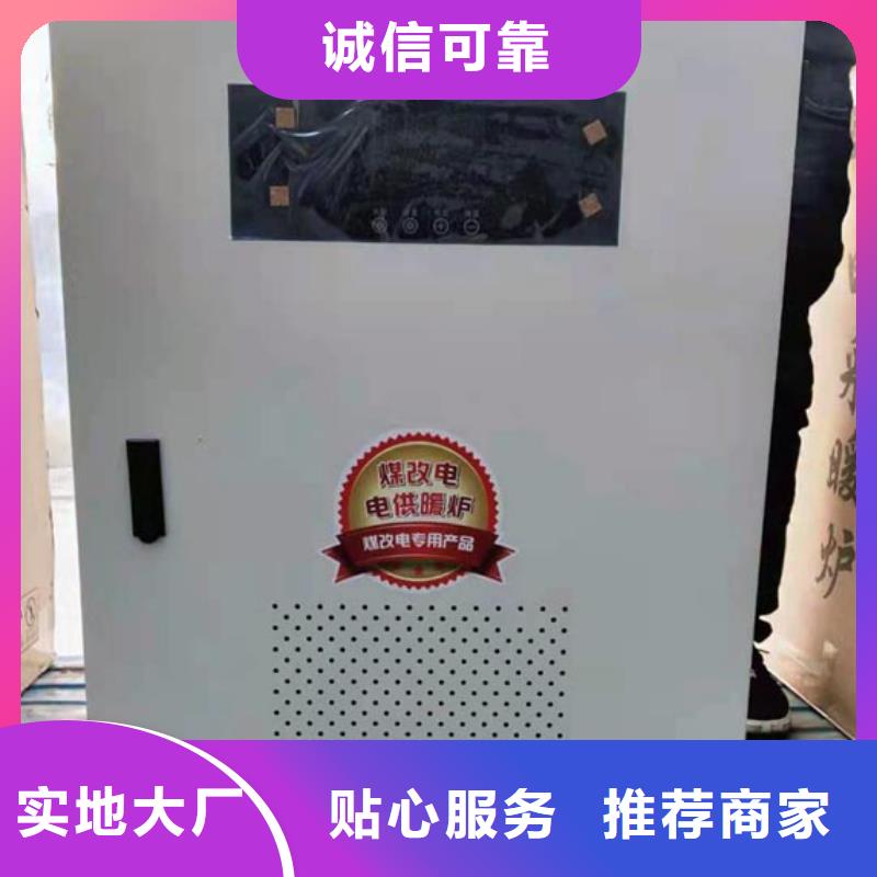 碳晶电暖器视频-碳晶电暖器|浙江省杭州市|余杭|富阳|舟山|衢州|温州|台州|湖州|嘉兴