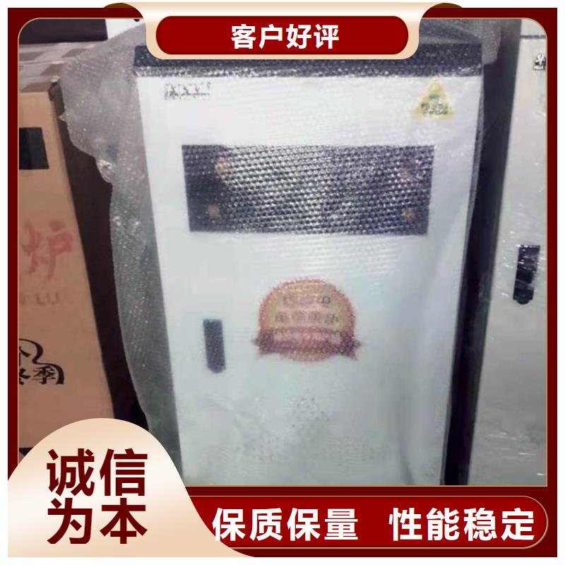 【 采暖电锅炉 远红外电热板厂家直营】-华裕能翔电器科技(海东市分公司)|覆盖地域黄南|海南|果洛|海北|玉树