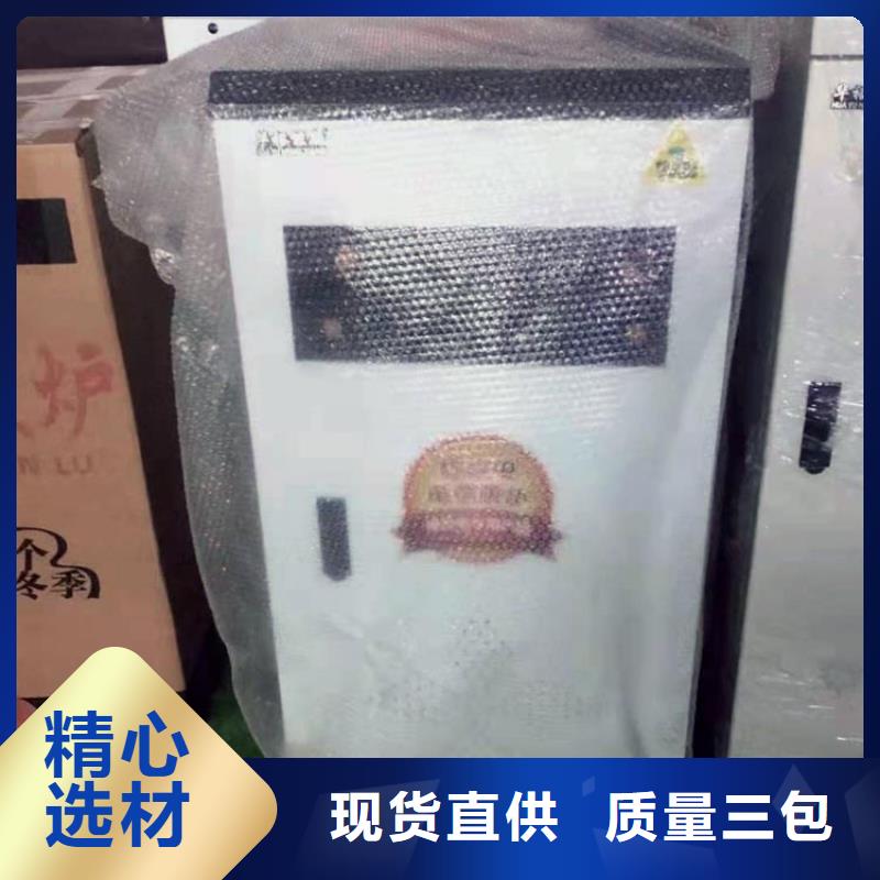 碳晶电暖器-视频-碳晶电暖器-浙江省杭州市【本土】生产厂家-桐庐|富阳|台州|丽水|衢州|嘉兴|温州