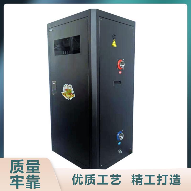 碳晶电暖器-视频-碳晶电暖器-浙江省杭州市【本土】生产厂家-桐庐|富阳|台州|丽水|衢州|嘉兴|温州