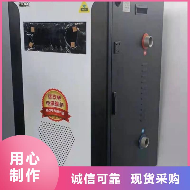 碳晶电暖器-视频-碳晶电暖器-浙江省杭州市【本土】生产厂家-桐庐|富阳|台州|丽水|衢州|嘉兴|温州