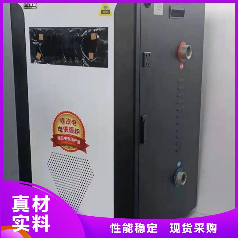 碳晶电暖器视频-碳晶电暖器-青海省海东市【周边】厂家-黄南|玉树|西宁|海南
