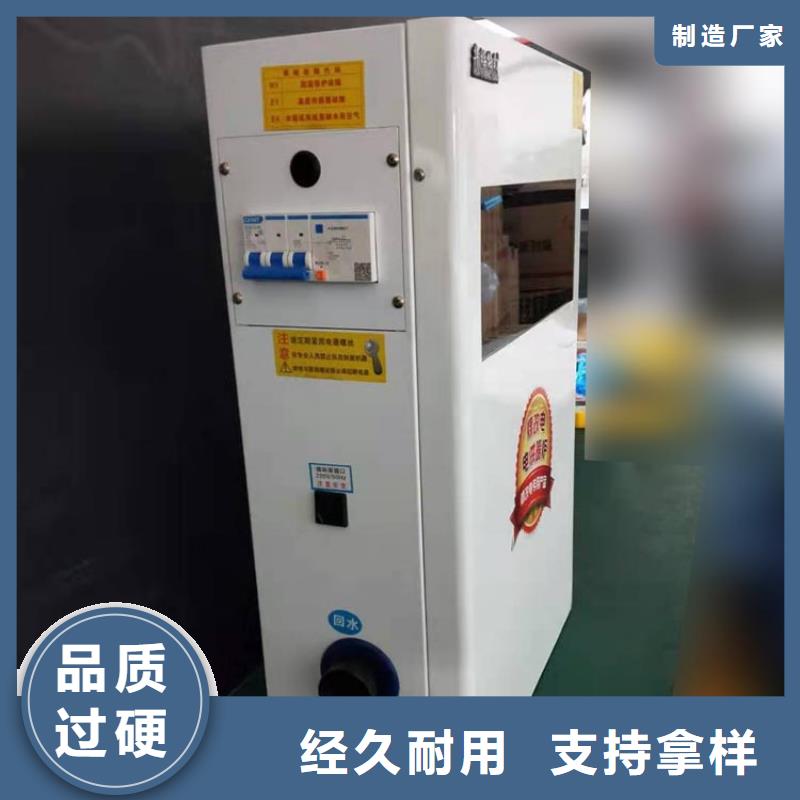 碳晶电暖器视频-碳晶电暖器-青海省海东市【周边】厂家-黄南|玉树|西宁|海南