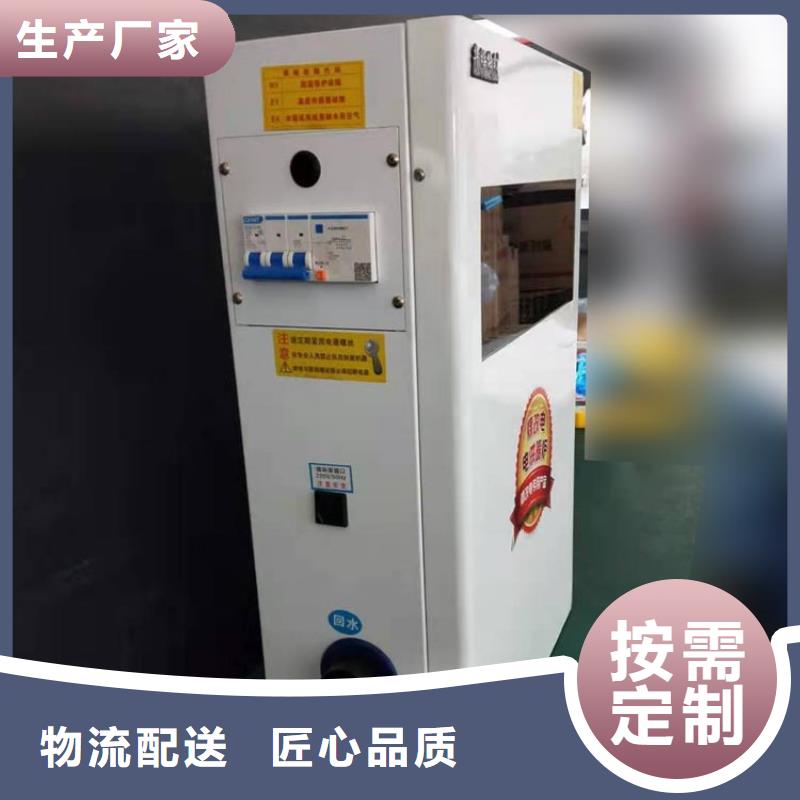 碳晶电暖器视频-碳晶电暖器|浙江省杭州市|余杭|富阳|舟山|衢州|温州|台州|湖州|嘉兴