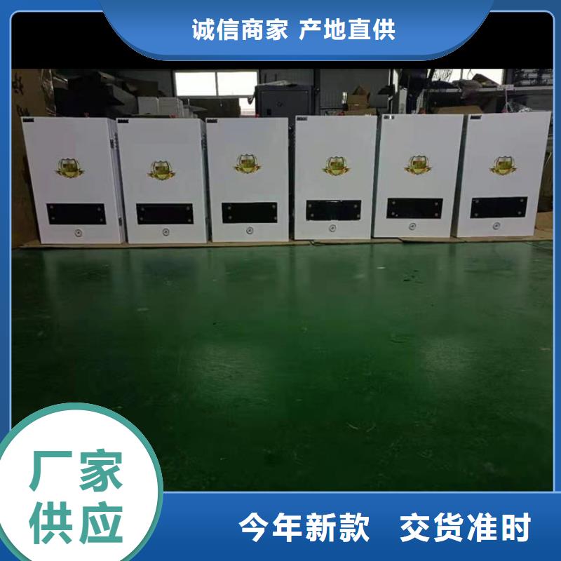 【 采暖电锅炉 远红外电热板厂家直营】-华裕能翔电器科技(海东市分公司)|覆盖地域黄南|海南|果洛|海北|玉树