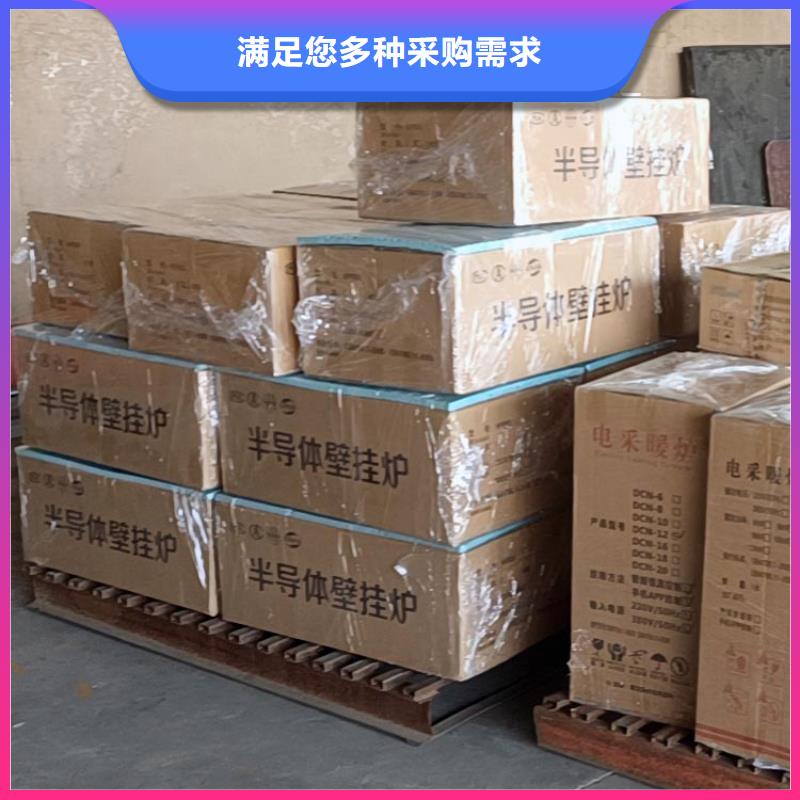 碳晶电暖器视频-碳晶电暖器|浙江省杭州市|余杭|富阳|舟山|衢州|温州|台州|湖州|嘉兴