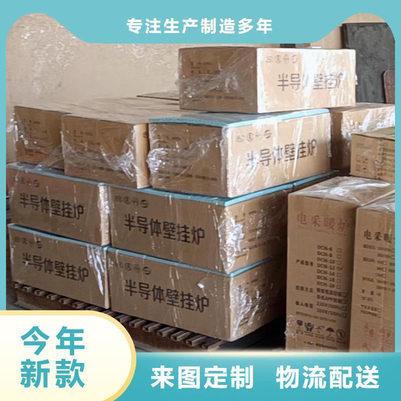 【 采暖电锅炉-远红外电热板今日新品】-华裕能翔电器科技(杭州市分公司)