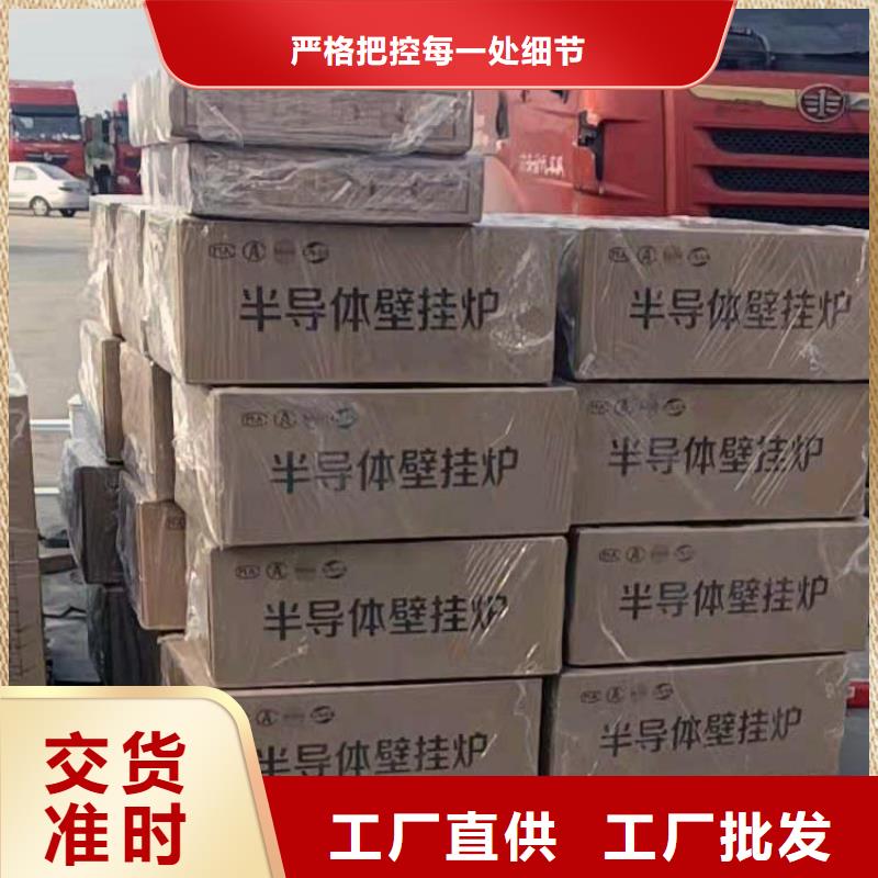 碳晶电暖器视频-碳晶电暖器|浙江省杭州市|余杭|富阳|舟山|衢州|温州|台州|湖州|嘉兴