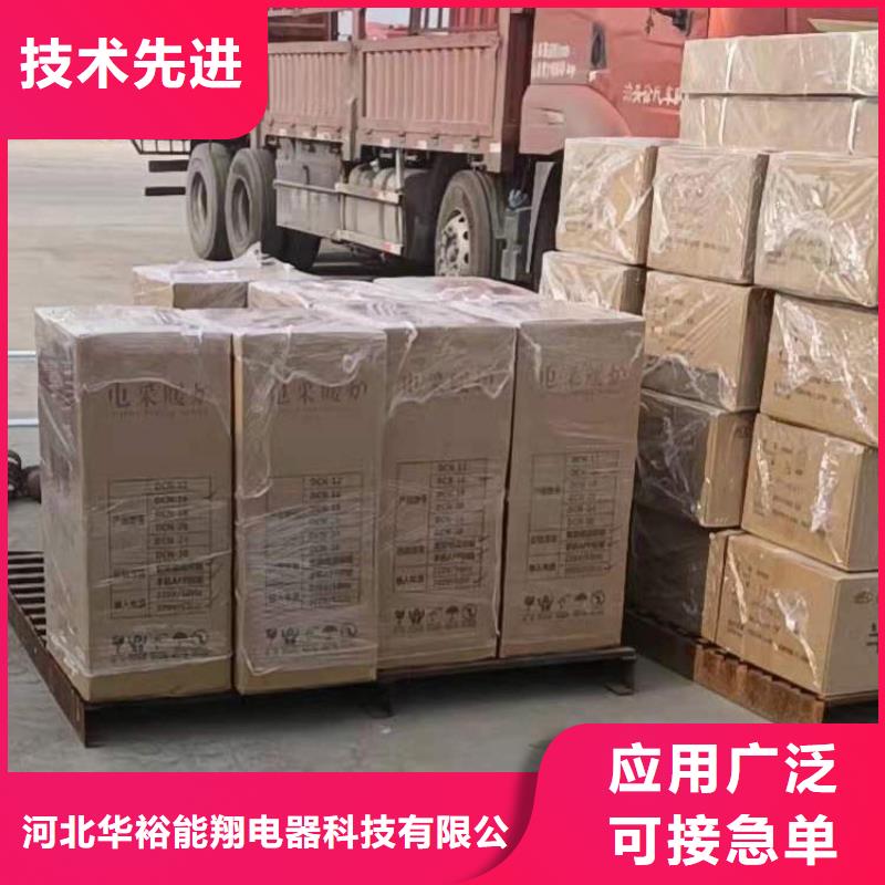 制造商采暖电锅炉,【家用电锅炉】放心得选择