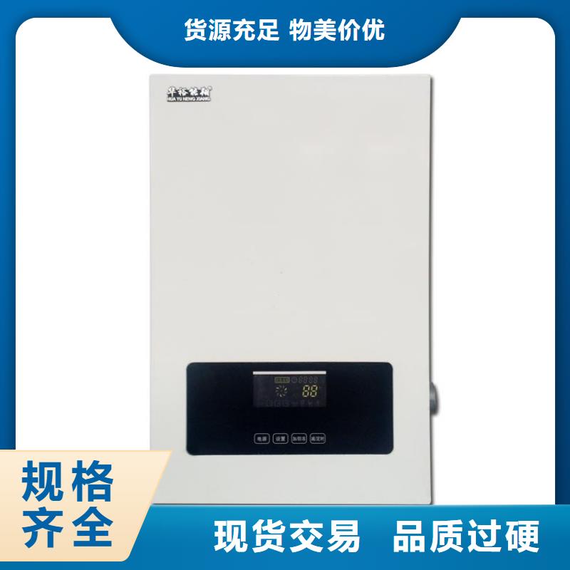 碳晶电暖器视频-碳晶电暖器|浙江省杭州市|余杭|富阳|舟山|衢州|温州|台州|湖州|嘉兴