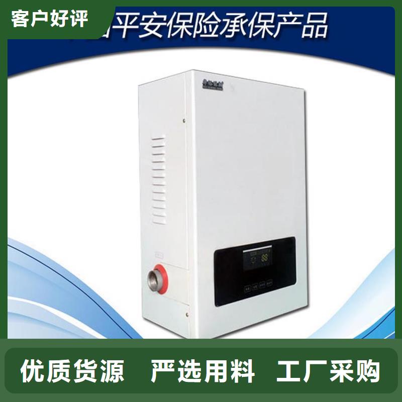 碳晶电暖器视频-湘西|衡阳|邵阳|郴州|张家界碳晶电暖器原厂制造-华裕能翔电器科技(湖南省分公司)