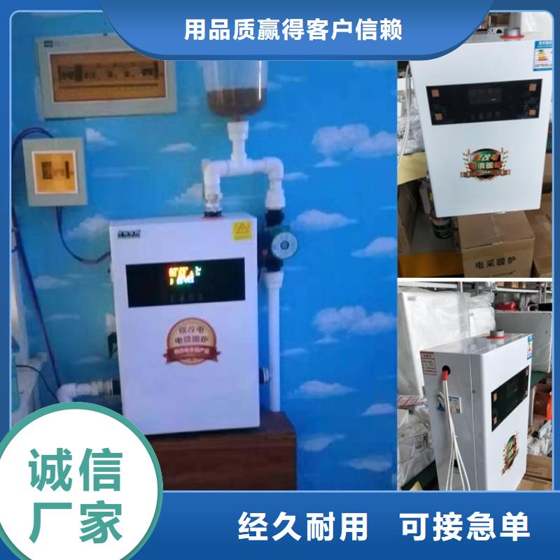碳晶电暖器视频-碳晶电暖器|浙江省杭州市|余杭|富阳|舟山|衢州|温州|台州|湖州|嘉兴