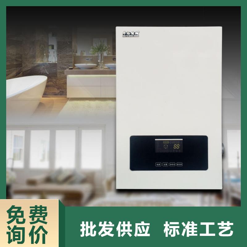 碳晶电暖器视频-碳晶电暖器-青海省海东市【周边】厂家-黄南|玉树|西宁|海南