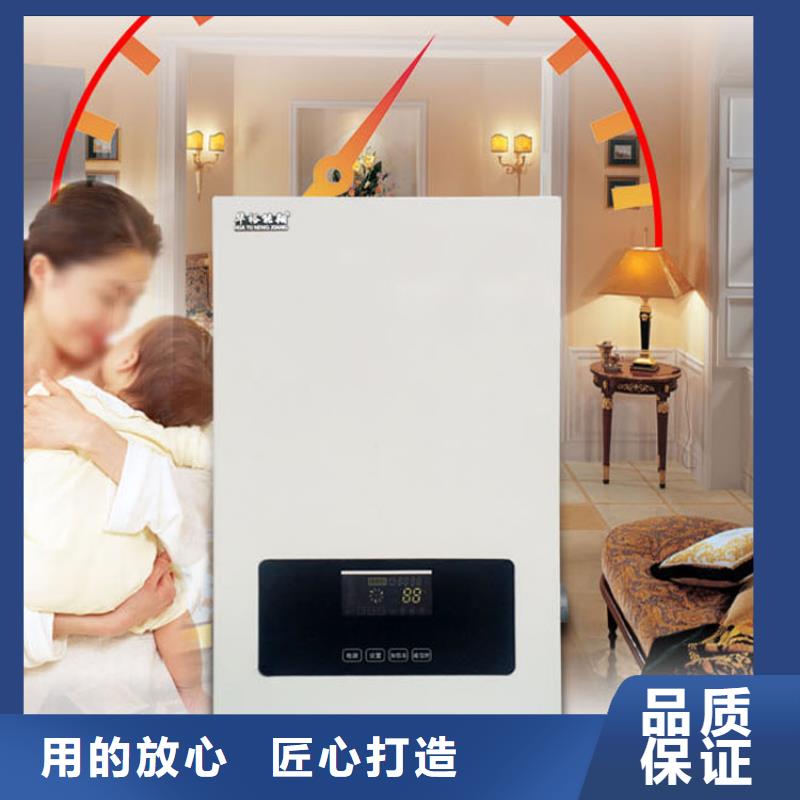 碳晶电暖器-视频-碳晶电暖器-浙江省杭州市【本土】生产厂家-桐庐|富阳|台州|丽水|衢州|嘉兴|温州
