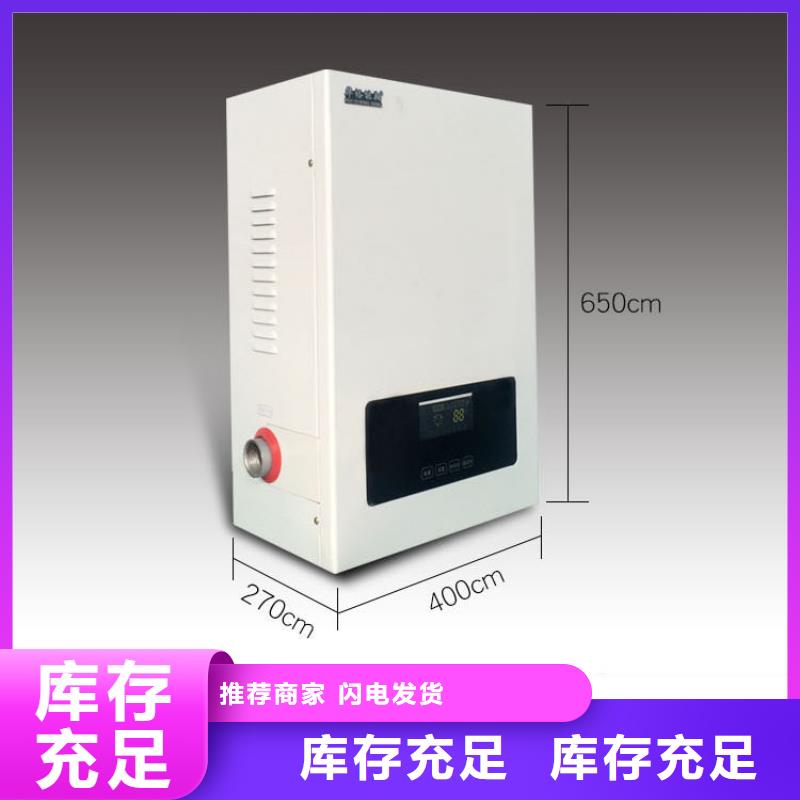 碳晶电暖器视频-湘西|衡阳|邵阳|郴州|张家界碳晶电暖器原厂制造-华裕能翔电器科技(湖南省分公司)