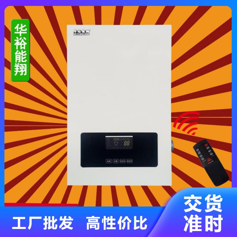 碳晶电暖器-视频-碳晶电暖器-浙江省杭州市【本土】生产厂家-桐庐|富阳|台州|丽水|衢州|嘉兴|温州