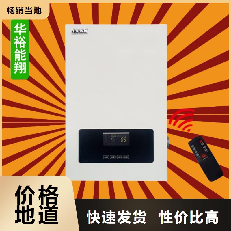 碳晶电暖器视频-碳晶电暖器-青海省海东市【周边】厂家-黄南|玉树|西宁|海南