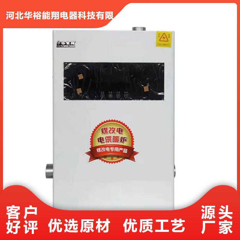 碳晶电暖器-视频-碳晶电暖器-浙江省杭州市【本土】生产厂家-桐庐|富阳|台州|丽水|衢州|嘉兴|温州