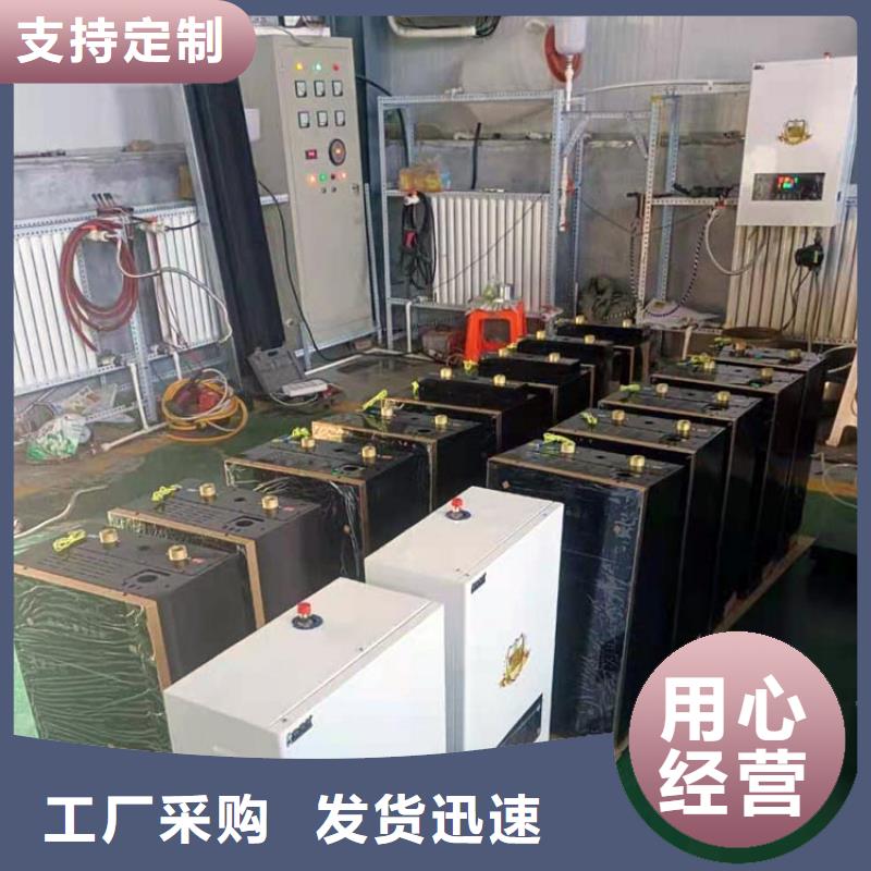 【半导体电锅炉】家用电采暖炉厂家工艺先进