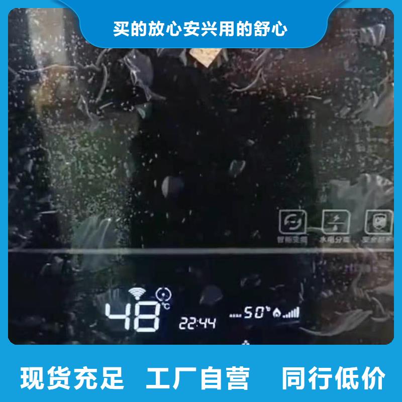 半导体电锅炉电地暖发热线一站式采购商