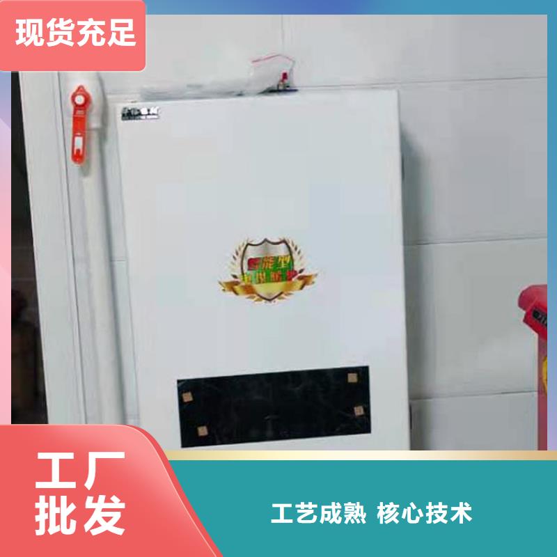 半导体电锅炉电采暖炉源头厂家