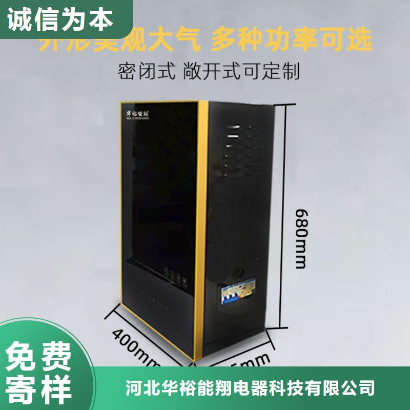 碳晶电暖器视频-嘉善|平湖|丽水|绍兴|宁波|金华|舟山|台州|湖州华裕碳晶电暖器_ 华裕能翔电器科技(嘉兴市分公司)