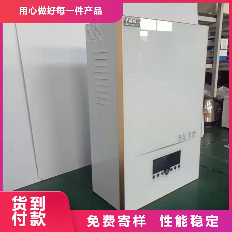 碳晶电暖器视频-碳晶电暖器-福建省本土品牌-南平|龙岩|厦门|宁德