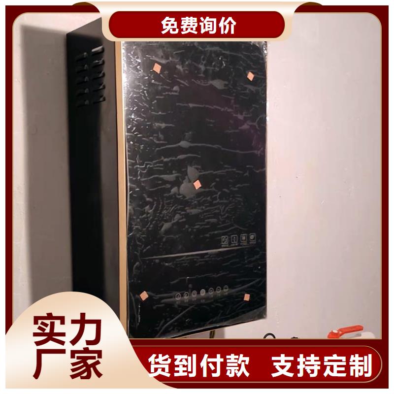 制造商【壁挂式电采暖炉】-电地暖发热模块细节严格凸显品质