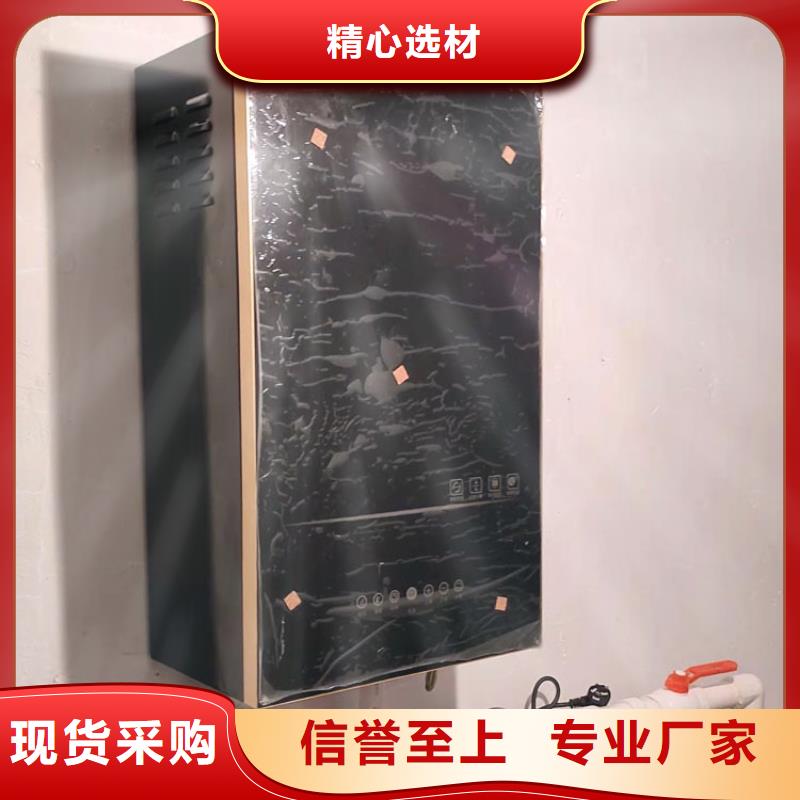 碳晶电暖器视频-碳晶电暖器-福建省本土品牌-南平|龙岩|厦门|宁德