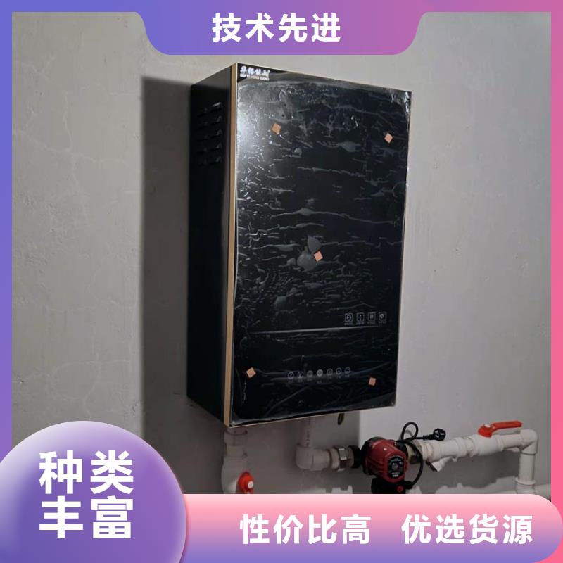 碳晶电暖器视频-碳晶电暖器-福建省本土品牌-南平|龙岩|厦门|宁德