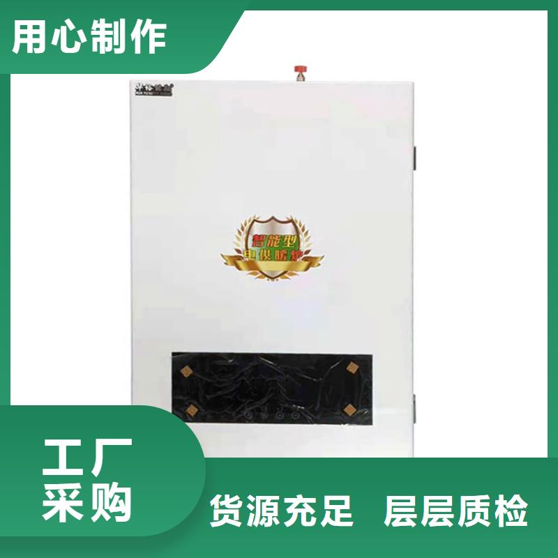 碳晶电暖器视频-嘉善|平湖|丽水|绍兴|宁波|金华|舟山|台州|湖州华裕碳晶电暖器_ 华裕能翔电器科技(嘉兴市分公司)