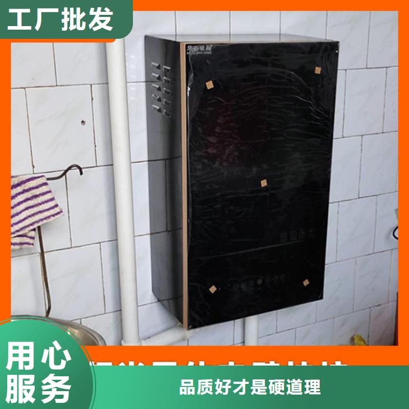 碳晶电暖器视频-碳晶电暖器-福建省本土品牌-南平|龙岩|厦门|宁德