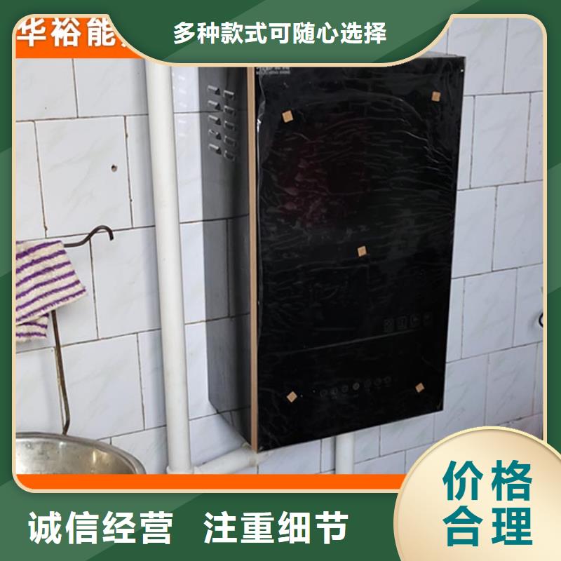 碳晶电暖器视频-嘉善|平湖|丽水|绍兴|宁波|金华|舟山|台州|湖州华裕碳晶电暖器_ 华裕能翔电器科技(嘉兴市分公司)
