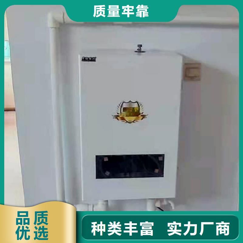 碳晶电暖器视频-嘉善|平湖|丽水|绍兴|宁波|金华|舟山|台州|湖州华裕碳晶电暖器_ 华裕能翔电器科技(嘉兴市分公司)