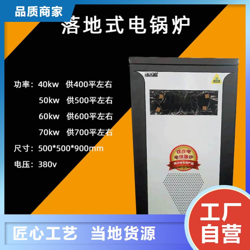 碳晶电暖器-视频-碳晶电暖器(华裕)覆盖地域湖南省怀化市中方|辰溪|株洲|常德|衡阳|永州|娄底|湘潭