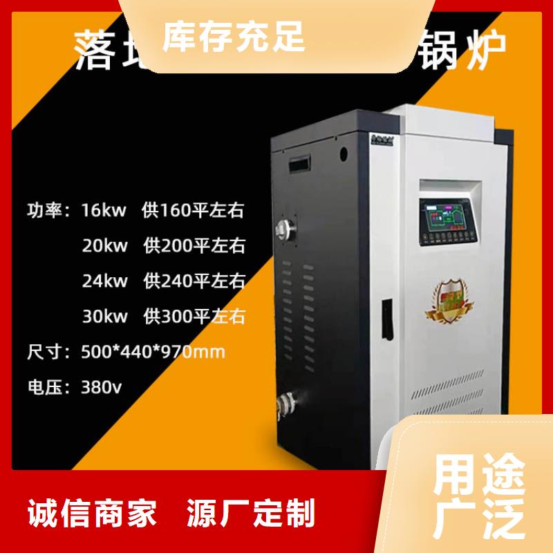 碳晶电暖器-视频-碳晶电暖器(华裕)覆盖地域湖南省怀化市中方|辰溪|株洲|常德|衡阳|永州|娄底|湘潭
