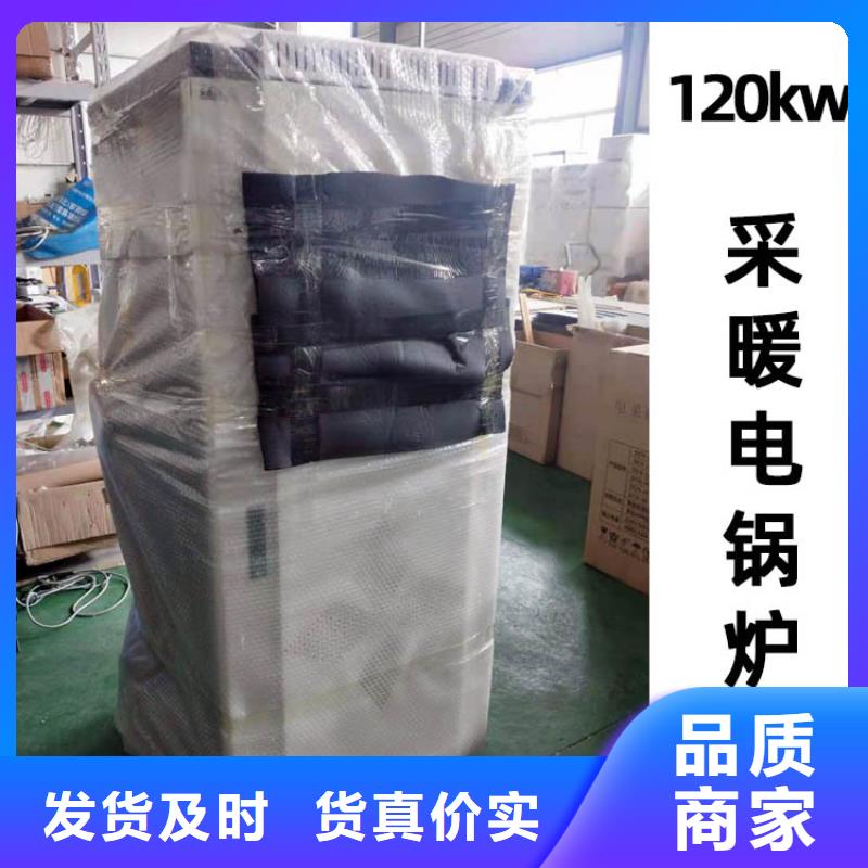 碳晶电暖器-视频-碳晶电暖器(华裕)覆盖地域湖南省怀化市中方|辰溪|株洲|常德|衡阳|永州|娄底|湘潭