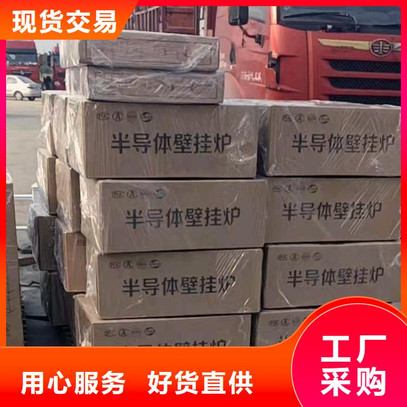 碳晶电暖器-视频-碳晶电暖器(华裕)覆盖地域湖南省怀化市中方|辰溪|株洲|常德|衡阳|永州|娄底|湘潭