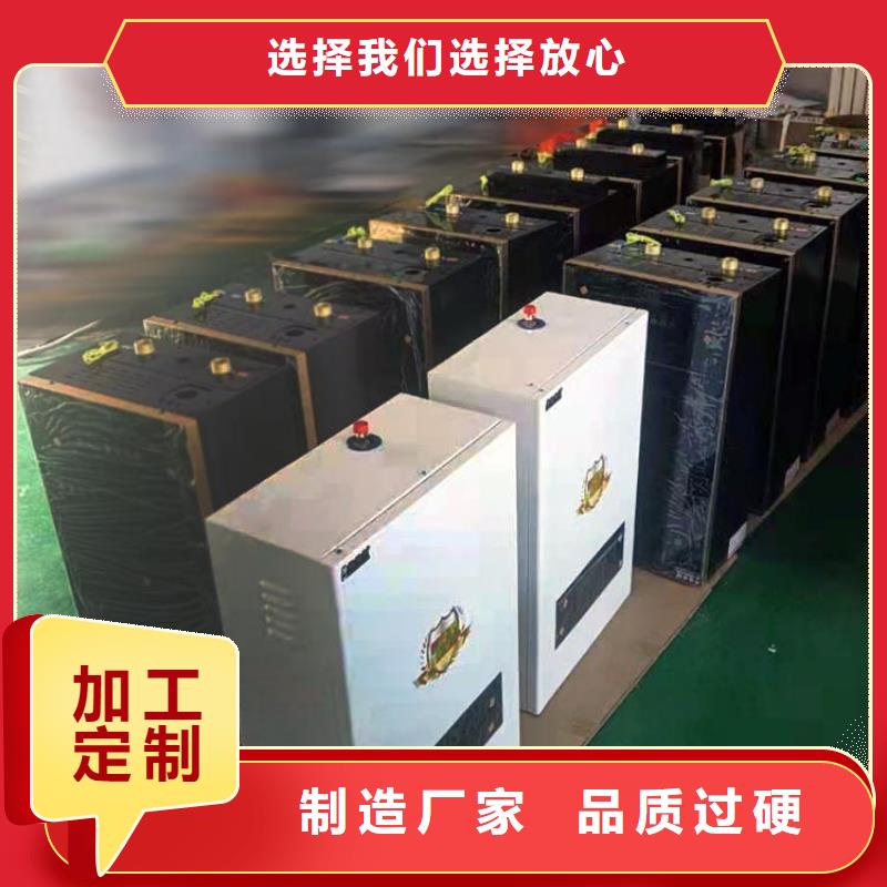 【 电锅炉 远红外电热幕重信誉厂家】-市场覆盖|会同|洪江|张家界|永州|湘西|衡阳|湘潭|益阳|长沙-阿奇乐乐