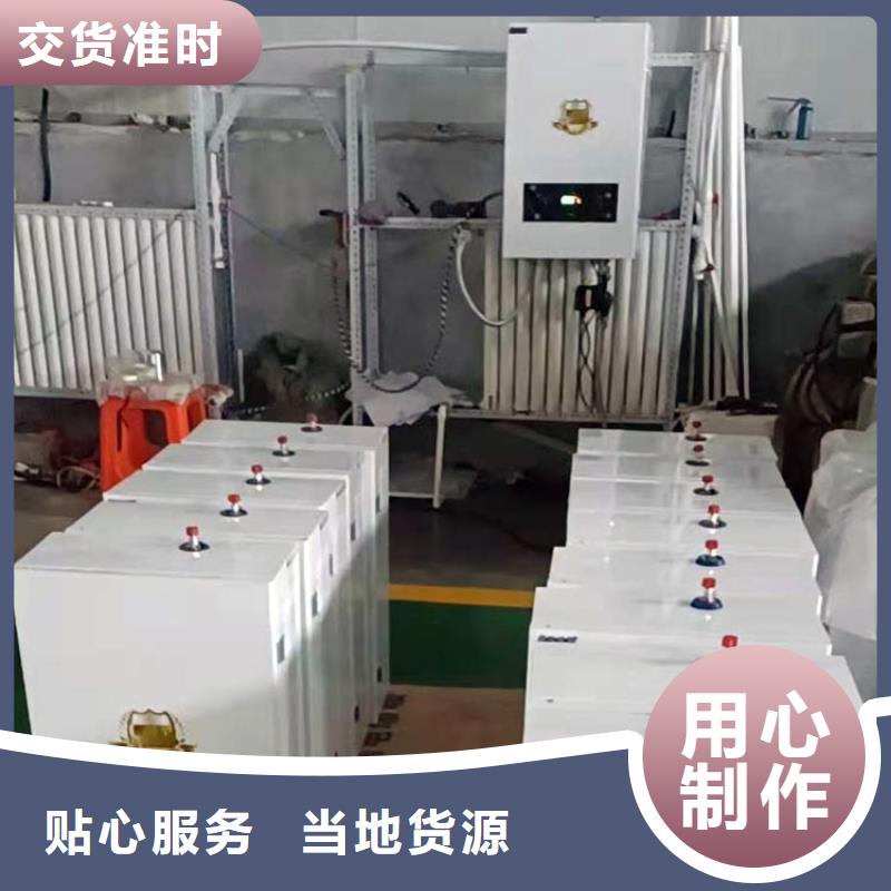 【电锅炉】_远红外电热板支持拿样-服务范围包括壤塘|汶川|宜宾|乐山|广安|内江|德阳等