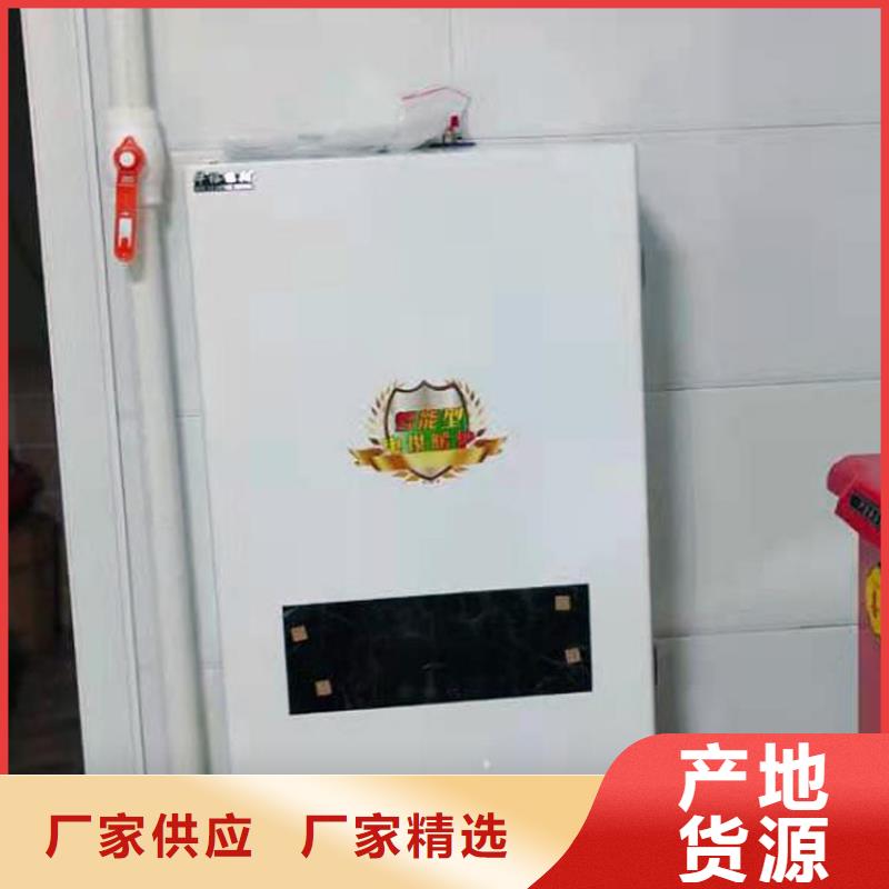 【 电锅炉 远红外电热幕重信誉厂家】-市场覆盖|会同|洪江|张家界|永州|湘西|衡阳|湘潭|益阳|长沙-阿奇乐乐