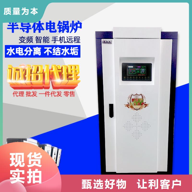 碳晶电暖器-视频-碳晶电暖器(华裕)覆盖地域湖南省怀化市中方|辰溪|株洲|常德|衡阳|永州|娄底|湘潭