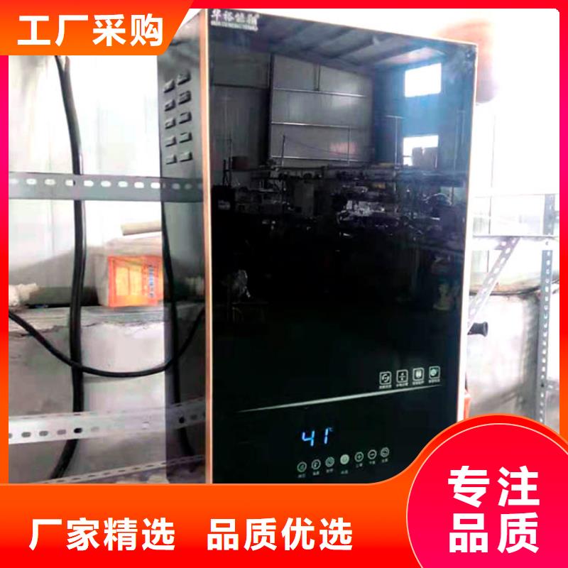 碳晶电暖器-视频-碳晶电暖器(华裕)覆盖地域江西省萍乡市莲花|芦溪|抚州|景德镇|南昌|新余|吉安